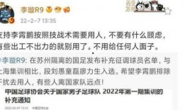 李璇爆料越南视频播放,揭秘背后惊人真相