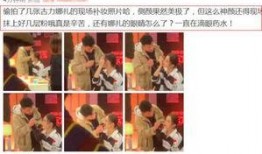 潘北北化妆师爆料视频,化妆技巧大公开！