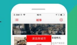 有四川新闻爆料qq,揭秘热点事件背后的真相