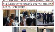 黑龙江大庆网友爆料新闻,惊现神秘事件，真相令人震惊！